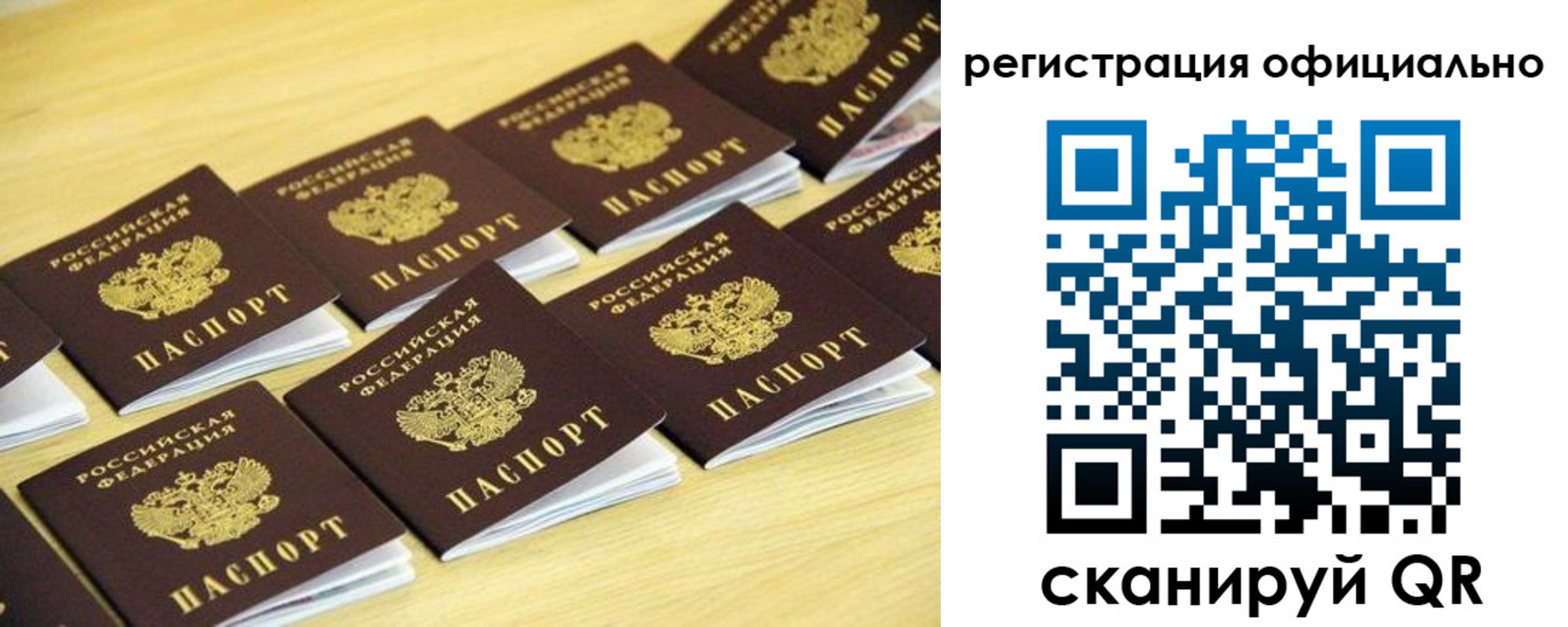временная регистрация адрес в Малой Вишере