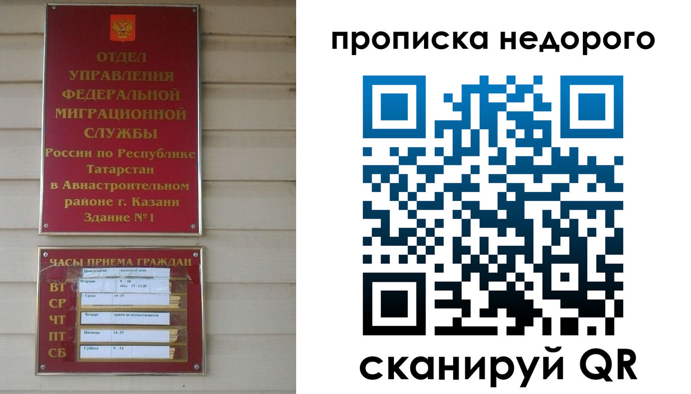 миграционный учет в Малой Вишере
